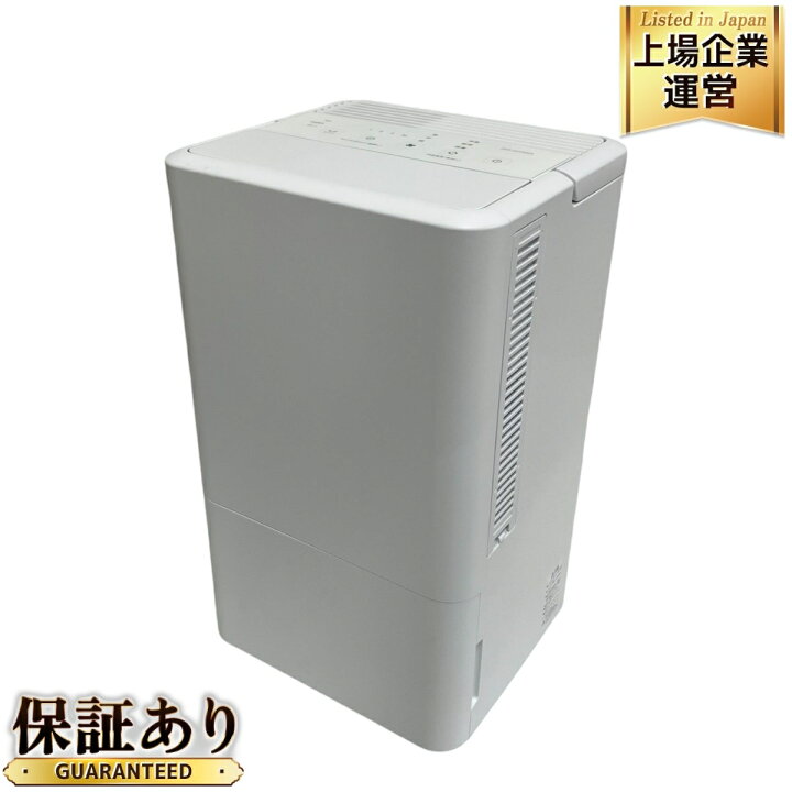 楽天市場】【中古】 アイリスオーヤマ ICA-0301G コンパクトクーラー 