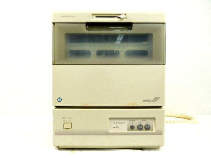 楽天市場】【中古】 ホシザキ 特急すすぎ JW-10C3 食器 洗浄機 家庭用 