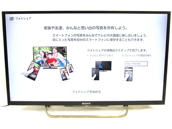 楽天市場】【中古】 SONY ソニー BRAVIA KDL-32W700B 液晶テレビ 32型 