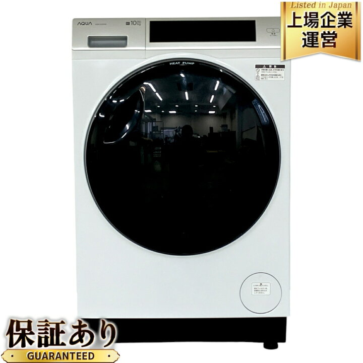 楽天市場】【中古】 AQUA アクア AQW-D10P ドラム式電気洗濯機 右開き 