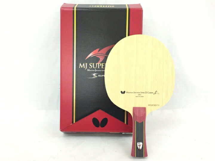 楽天市場】未使用 【中古】 未使用 【中古】バタフライ 水谷隼 SUPER 