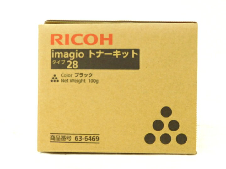 楽天市場】未使用 【中古】 RICOH imagio トナー キット タイプ 28 63  