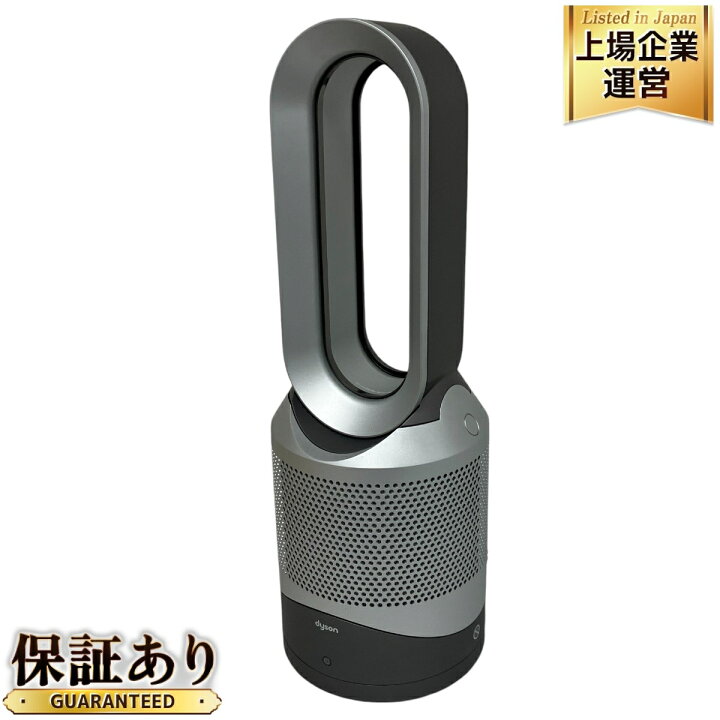 楽天市場】【中古】 dyson HP03 pure hot+cool link 空気 清浄機 付き 