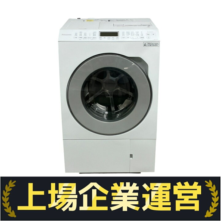 楽天市場】【中古】 Panasonic NA-LX127CL-W ドラム式 洗濯 乾燥機 