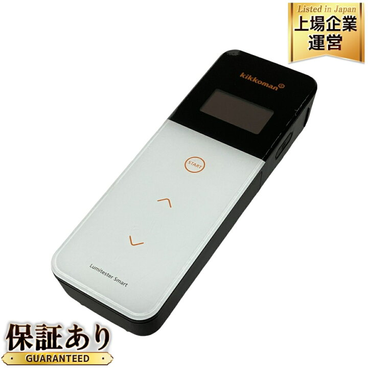 楽天市場】【中古】 kikkoman Lumitester Smart キッコーマン ルミ 