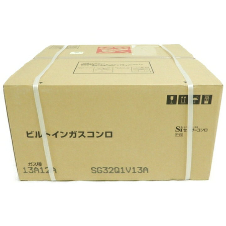 未使用♪ HARMAN ビルトインガスコンロ SG32Q1V13A ハーマン（楽天市場 