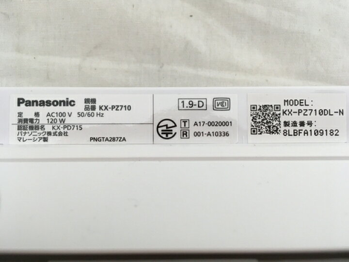 楽天市場】【中古】 Panasonic パナソニック KX-PZ710DL-N パーソナルファックス FAX コードレス電話 KX-FKD353-N 子機付き シャンパンゴールド S4534229 : ReRe(安く買えるドットコム) 楽天市場】【中古】 Panasonic パナソニック KX-PZ710DL-N パーソナルファックス FAX コードレス電話 KX-FKD353-N 子機付き シャンパンゴールド S4534229 : ReRe(安く買えるドットコム)