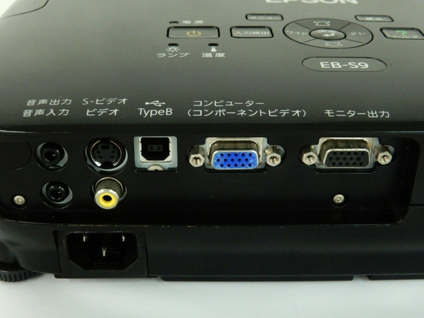 【中古】 EPSON エプソン EB-S9 ハイコスト パフォーマンス プロジェクター 映像 機材 小型 軽量 高性能 Y3476203 |  ReRe（安く買えるドットコム）