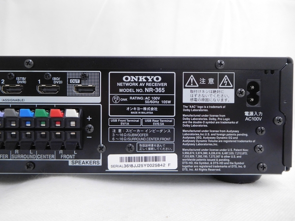 楽天市場】【中古】ONKYO BASE-SW50(B) スピーカー サラウンドセット