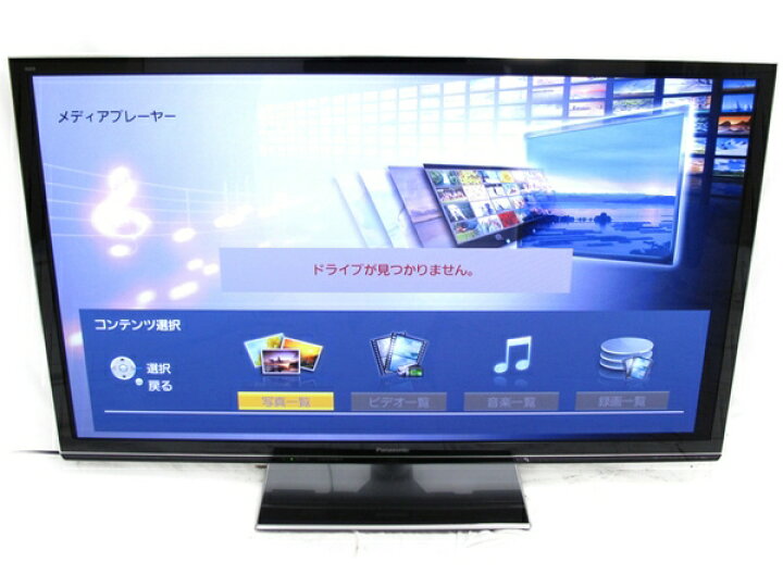 楽天市場】【中古】Panasonic VIERA TH-P50VT5 ハイビジョンプラズマ 