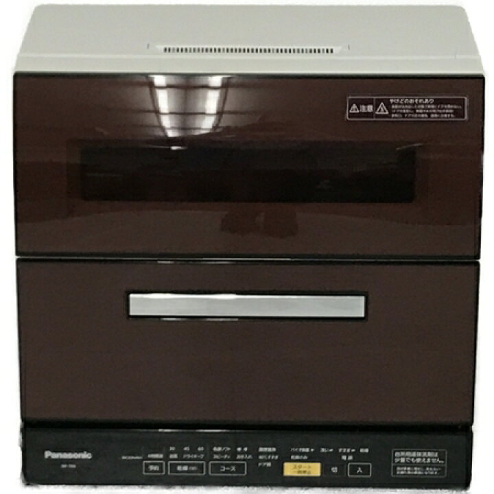中古パナソニック食洗機NP-TR8-T - 食器洗い機