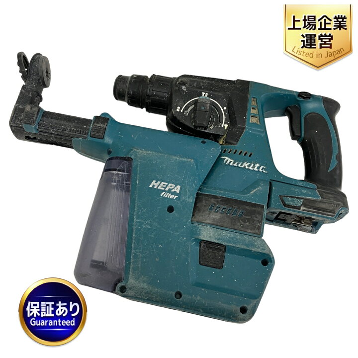 楽天市場】【中古】 マキタ HR-244D 充電式 ハンマードリル 集じん 