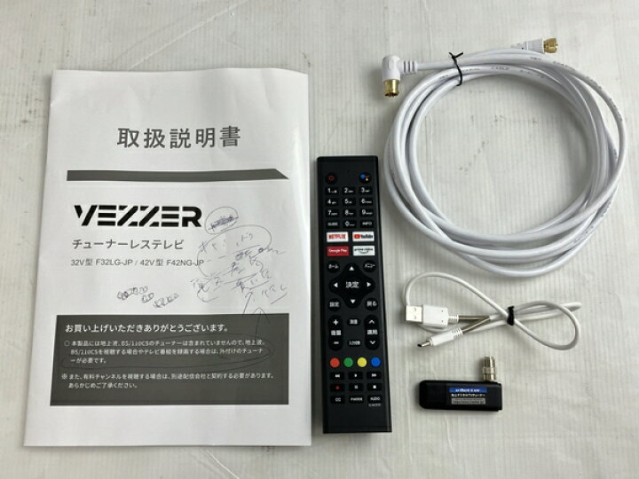 楽天市場】【中古】VEZZER F32LG-JP 2K-32インチ チューナーレス 