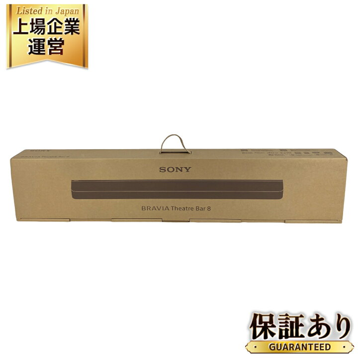 楽天市場】未使用 【中古】 SONY HT-A8000 BRAVIA Theatre Bar 8 