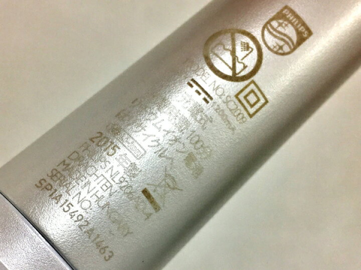 楽天市場】【中古】 PHILIPS フィリップス ルメア プレステージ 一般 