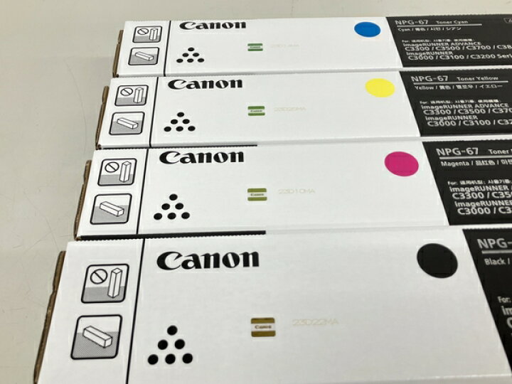 楽天市場】未使用 【中古】 CANON キャノン NPG-67 4色セット 純正 