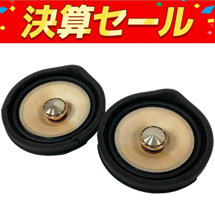 楽天市場】【中古】 HONDA Gathers カースピーカー ペア グラス 