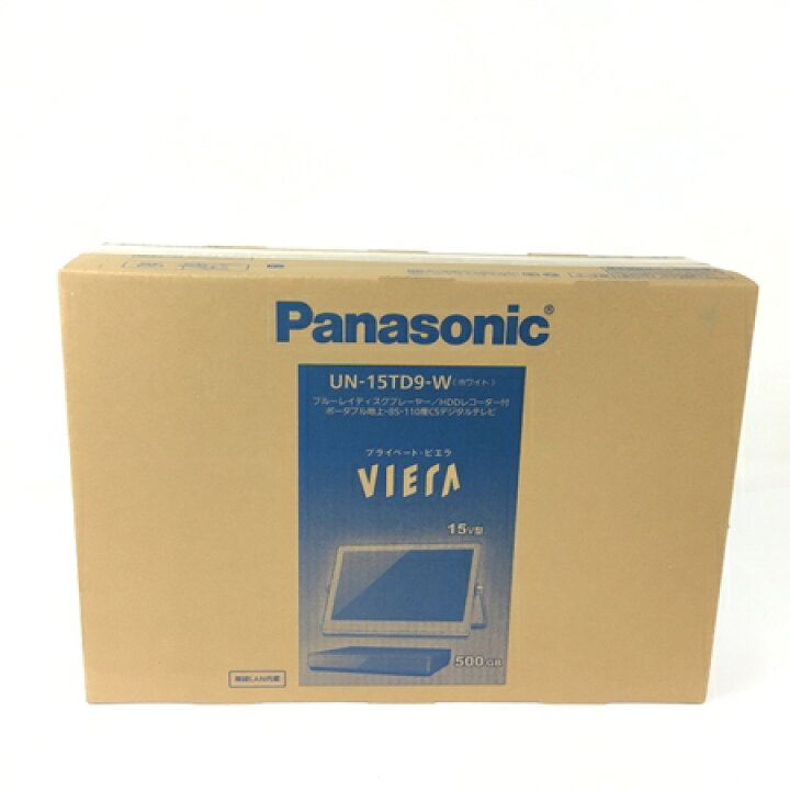 楽天市場】未使用 【中古】 Panasonic UN-15TD9-W UN-15TD9 