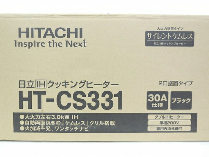 楽天市場】未使用【中古】未使用 日立 IHクッキングヒーター HT  
