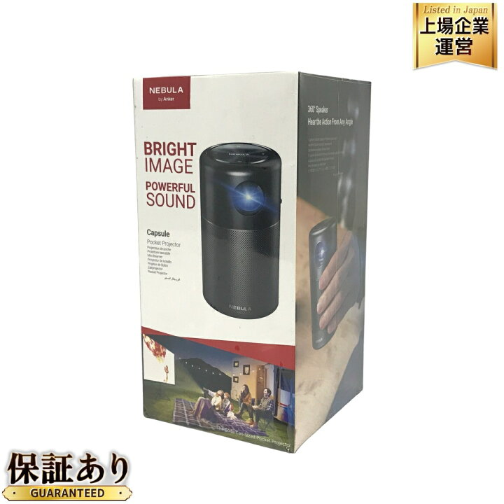 楽天市場】未使用 【中古】 ANKER Nebula Capsule 2 D4111 モバイル 