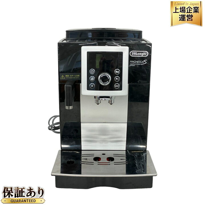 楽天市場】DeLonghi デロンギ マグニフィカ S カプチーノ スマート 