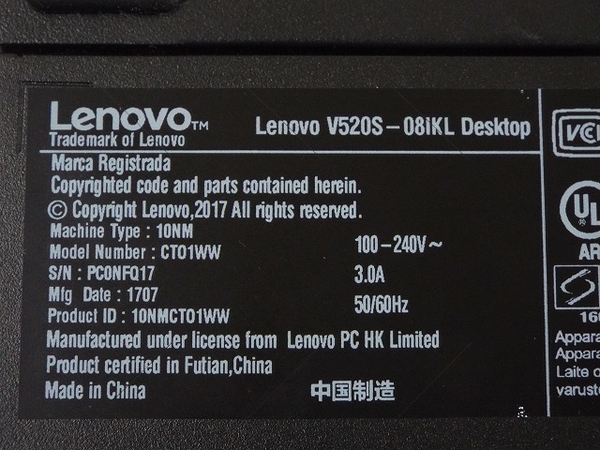 楽天市場】【中古】 lenovo レノボ V520S 10NMCTO1WW デスクトップ 