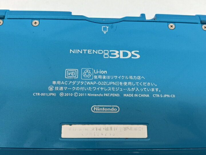 楽天市場】【中古】 Nintendo ニンテンドー 3DS CTR-001 本体  