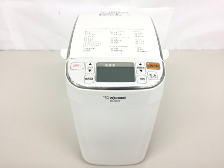 楽天市場】【中古】 ZOJIRUSHI 象印 パンくらぶ BB-SS10 