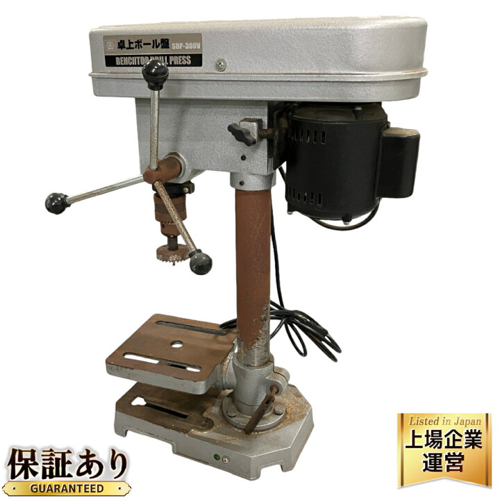 楽天市場】【中古】 藤原産業 SDP-300V 卓上ボール盤 穴あけ 電動工具  
