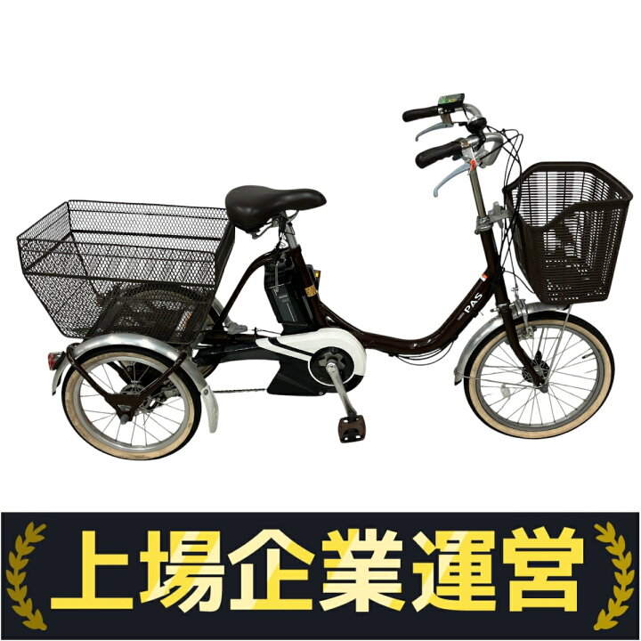 楽天市場】【中古】 YAMAHA PAS ワゴン PA16W 16型 電動アシスト三輪車 