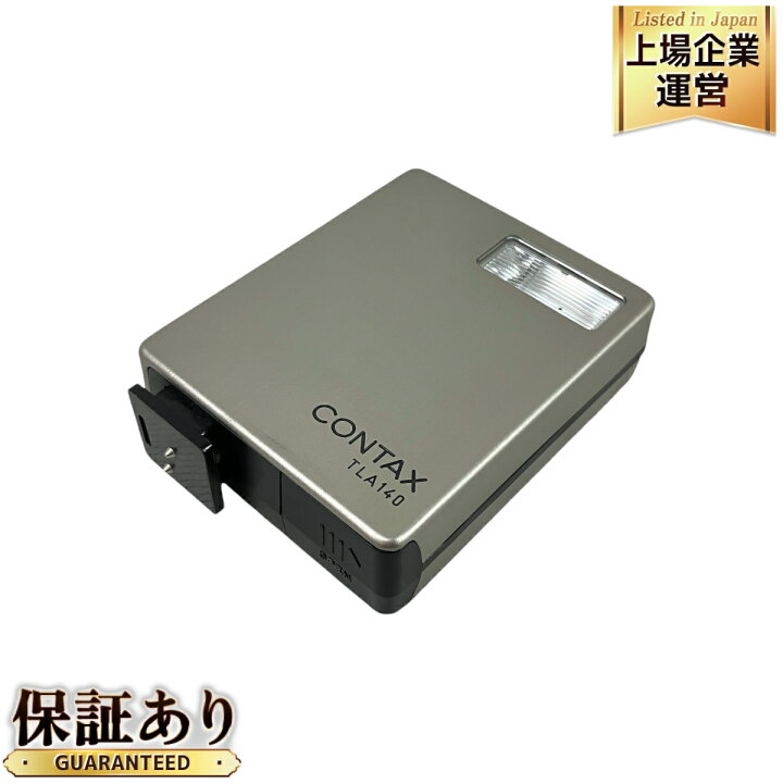 楽天市場】【中古】 CONTAX TLA140 ストロボ コンタックス カメラ周辺 