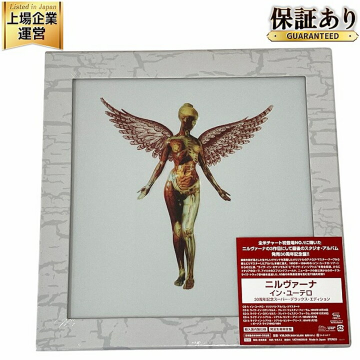 楽天市場】未使用 【中古】 IN UTERO NIRVANA ニルヴァーナ 30周年記念 