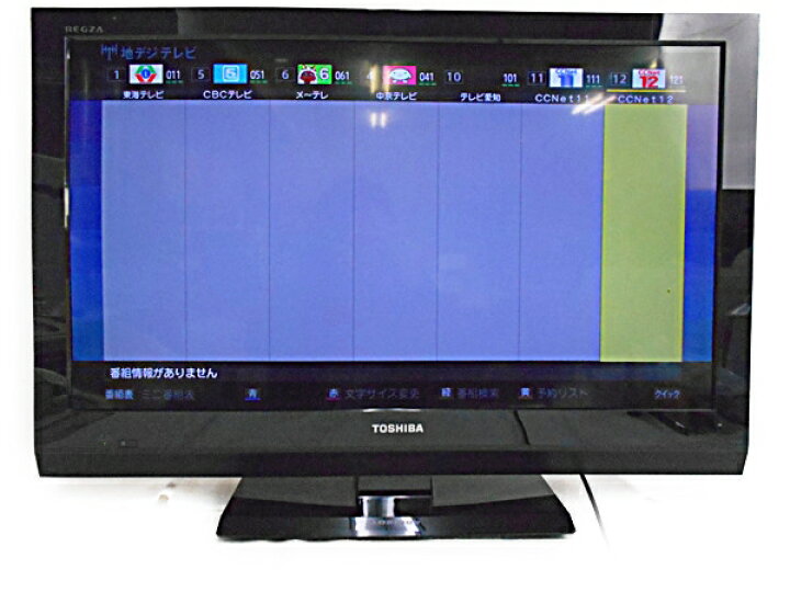 楽天市場】【中古】TOSHIBA 東芝 REGZA 32AC4 液晶テレビ 32型  