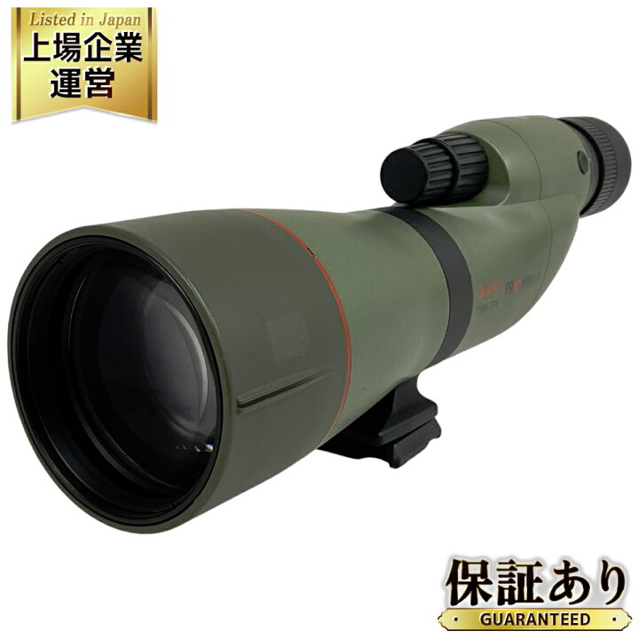 楽天市場】【中古】 KOWA TSN-774 PROMINAR スポッティング スコープ 