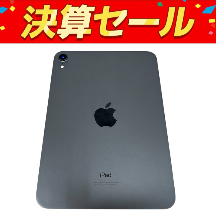 楽天市場】【中古】 Apple iPad mini 8.3インチ 第6世代 A2567 MK7M3J 