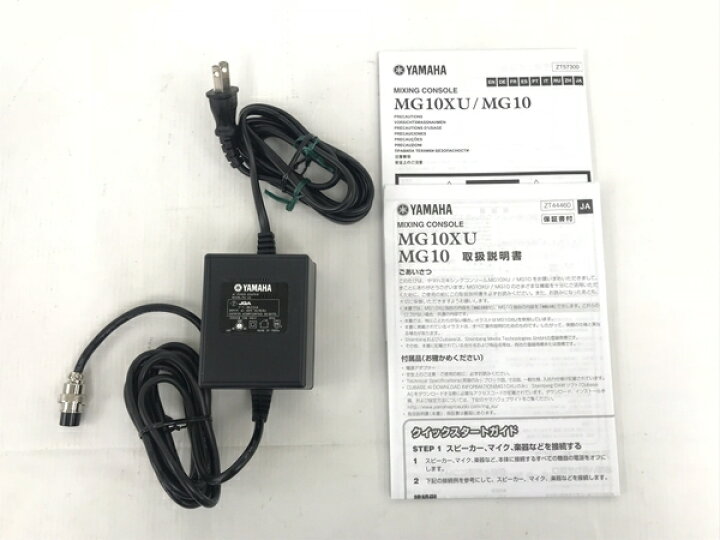 楽天市場】美品 【中古】 YAMAHA MG10XU アナログミキサー ヤマハ 音響 