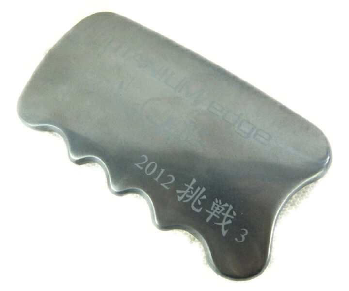 楽天市場】【中古】YOSA ヨサ TITANIUM edge チタニウム エッジ 神の手 