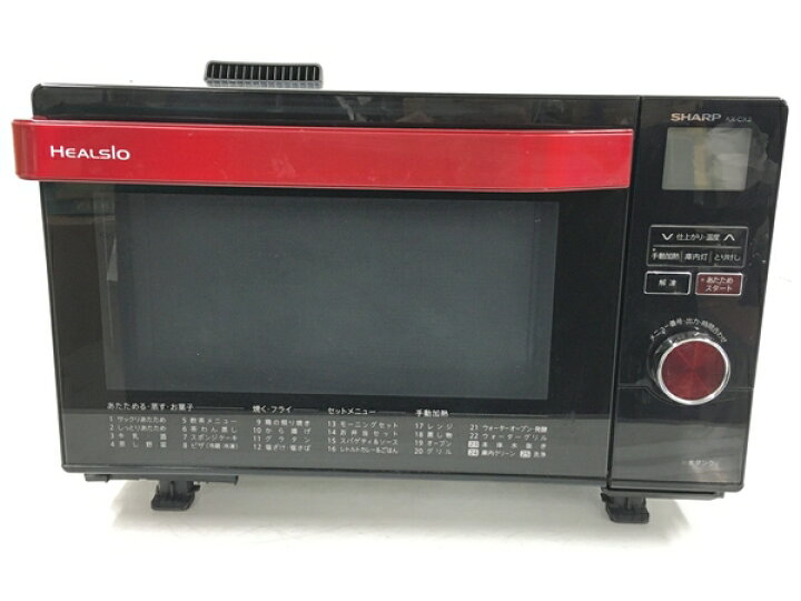 楽天市場】【中古】 SHARP ヘルシオ AX-CX2-R ウォーターオーブン 18L  