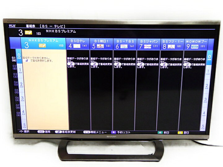 楽天市場】美品【中古】 SHARP シャープ AQUOS LC-40G9 液晶テレビ 40 