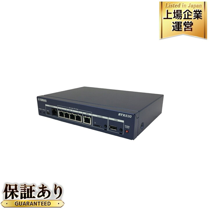 楽天市場】【中古】 YAMAHA RTX830 VPNルーター ギガアクセス 