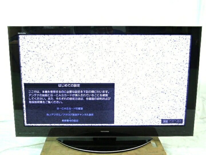 楽天市場】【中古】東芝 REGZA 55ZX9000 55型 液晶 TV 地デジ フル HD  