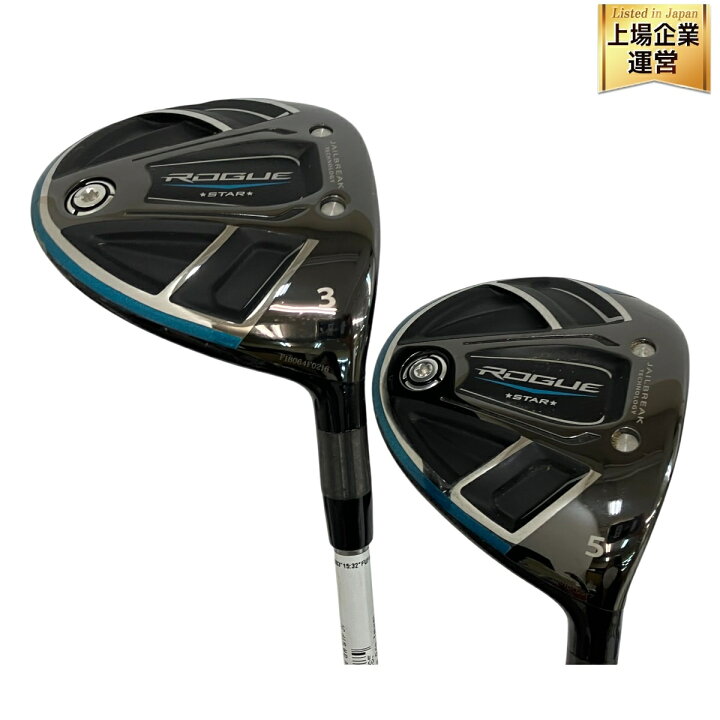 楽天市場】【中古】 Callaway ROGUE STAR フェアウェイウッド 3W 5W  