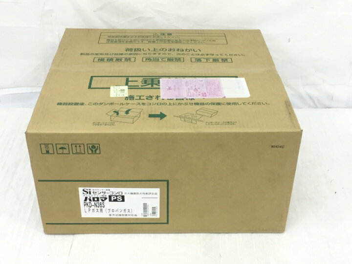 楽天市場】未使用 【中古】 パロマ ビルトインコンロ PKD-N36S LPガス 