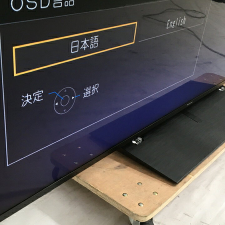 楽天市場】【中古】 Panasonic TH-65GX855 VIERA 65型 液晶テレビ 