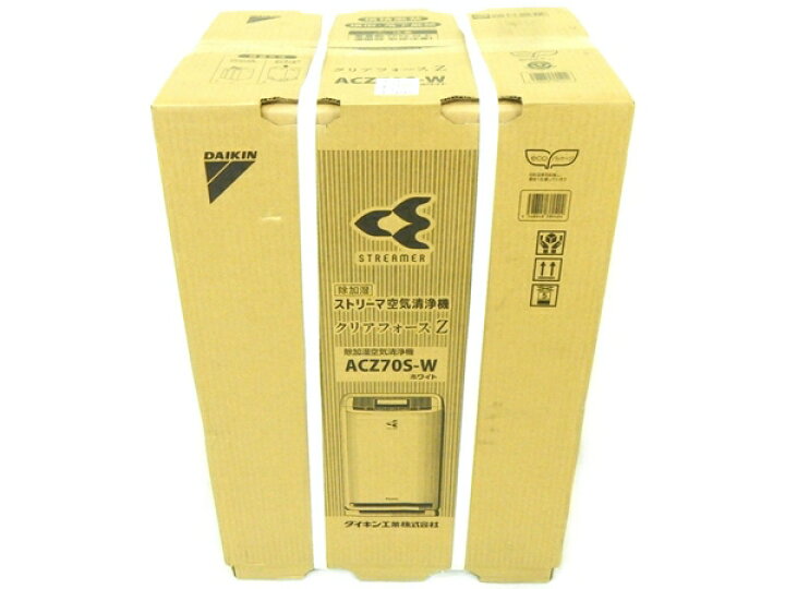 楽天市場】未使用【中古】DAIKIN ダイキン クリアフォースZ 