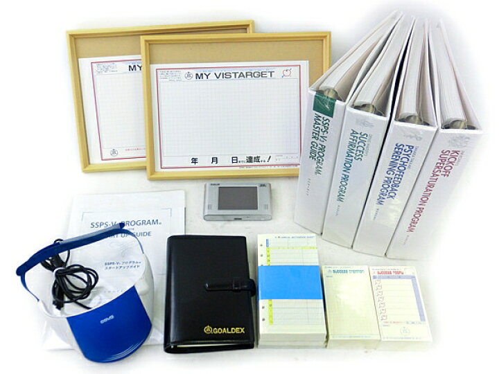 楽天市場】【中古】 良好 SSI SSPS-V3 プログラム 自己啓発 潜在能力 