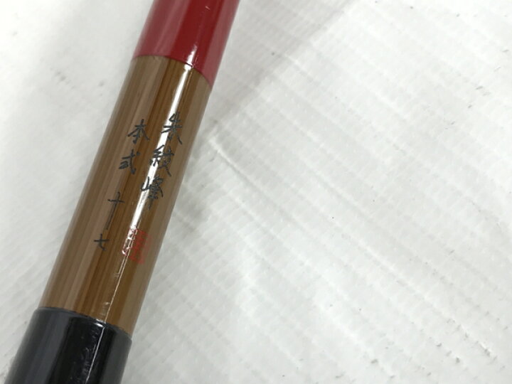 楽天市場】【中古】 シマノ 朱紋峰 本式 17尺 へら竿 へらぶな釣り 