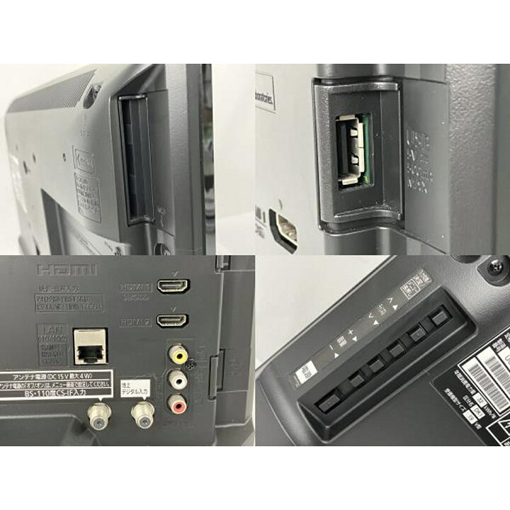 楽天市場】Panasonic TH-19G300 19型 液晶テレビ 2019年製 家電 中古 