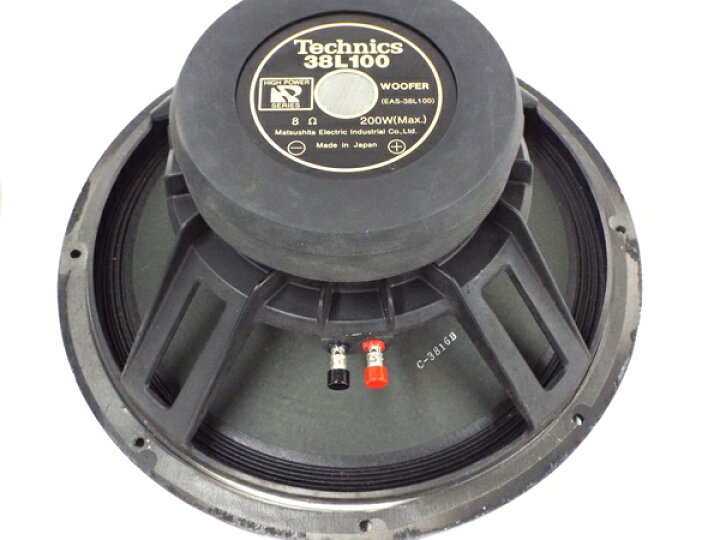 楽天市場】【中古】 Technics EAS-38L100 38cmコーン型 ウーファー 