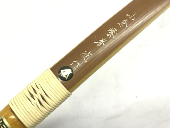 送料込み】小倉紫峯画作、竹弓、弓道 （楽天市場】【中古】 小倉紫峯 
